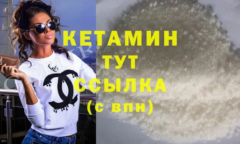 Купить Лакинск Вейп ТГК  Меф  Cocaine 