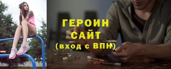 дурь Верхний Тагил