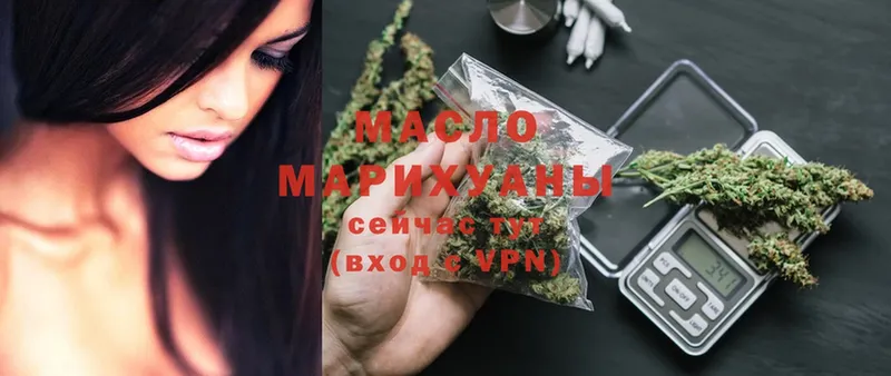 ТГК Wax  цена наркотик  Лакинск 